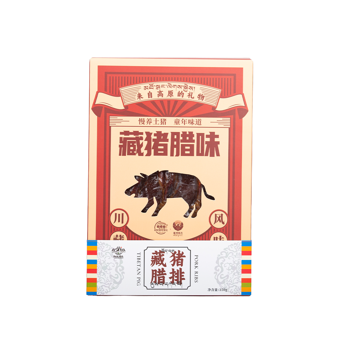 高原特产藏猪肉高原特色藏猪腌腊肉制品盒装真空 腊排350g