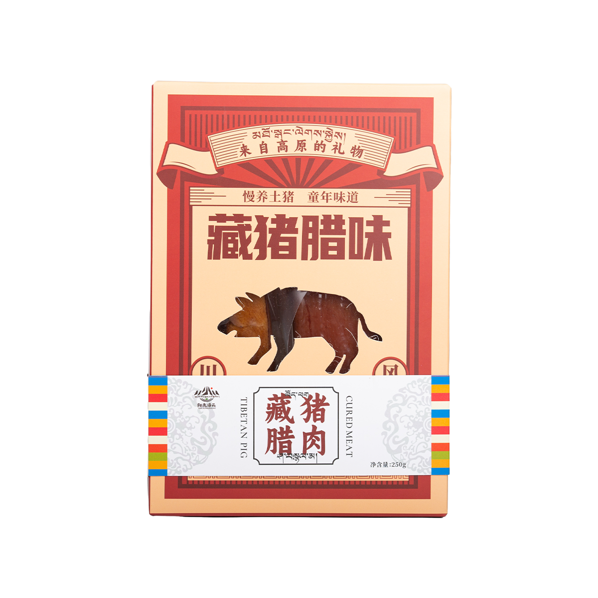 高原特产藏猪肉高原特色藏猪腌腊肉制品盒装真空 风干腊肉250g