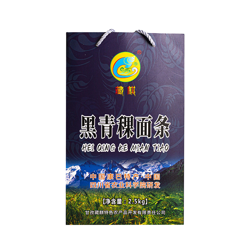 炉霍藏麒黑青稞挂面500克*5盒礼盒装，黑营养、嘿翻生活