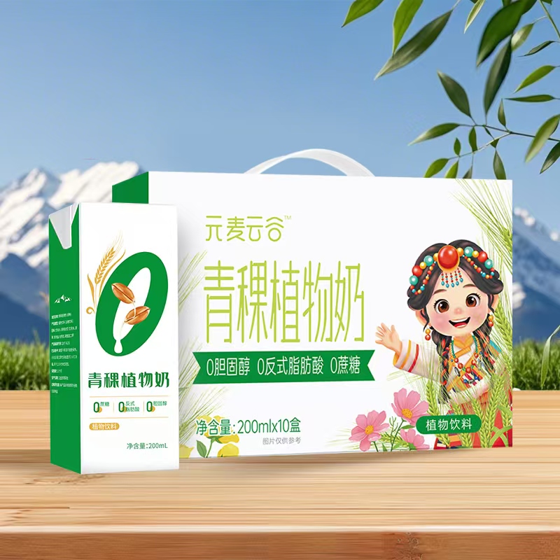元麦云谷青稞植物奶200ml*10盒/箱