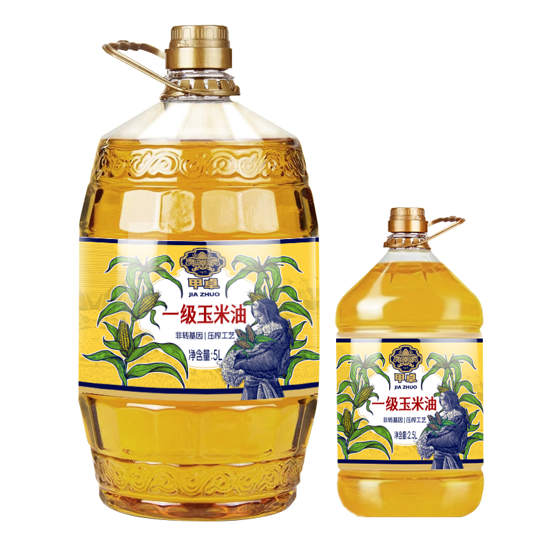 甲卓一级 玉米油2.5L/5L桶装 规格多选