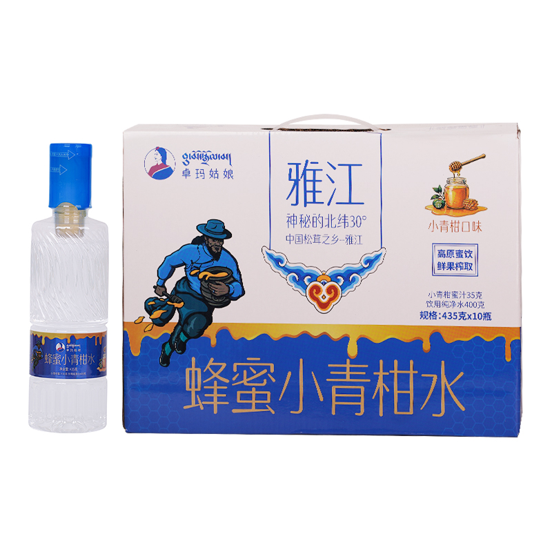 蜂蜜小青柑水  高原蜜饮 鲜果榨取  435gx10瓶/箱(小青柑蜜汁35g+饮用纯净水400g)