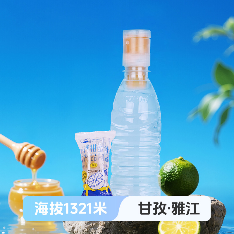  小青柑蜜汁·蜂产品制品 36g/袋、36gx10袋/箱  高原蜜饮 鲜果榨取  甘孜好物