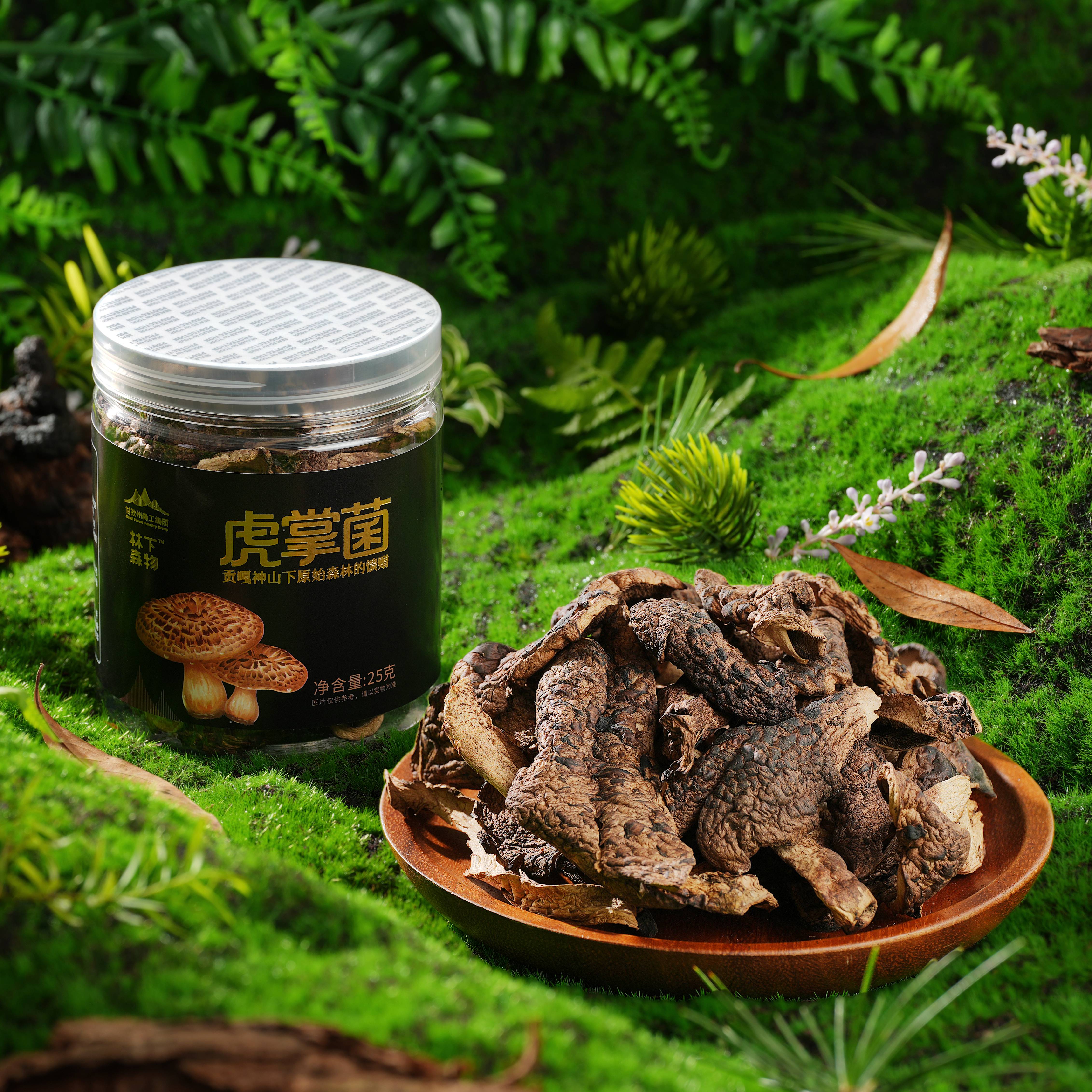 林下森物 虎掌菌干品尝鲜装50g/瓶肉质肥厚 低脂高纤