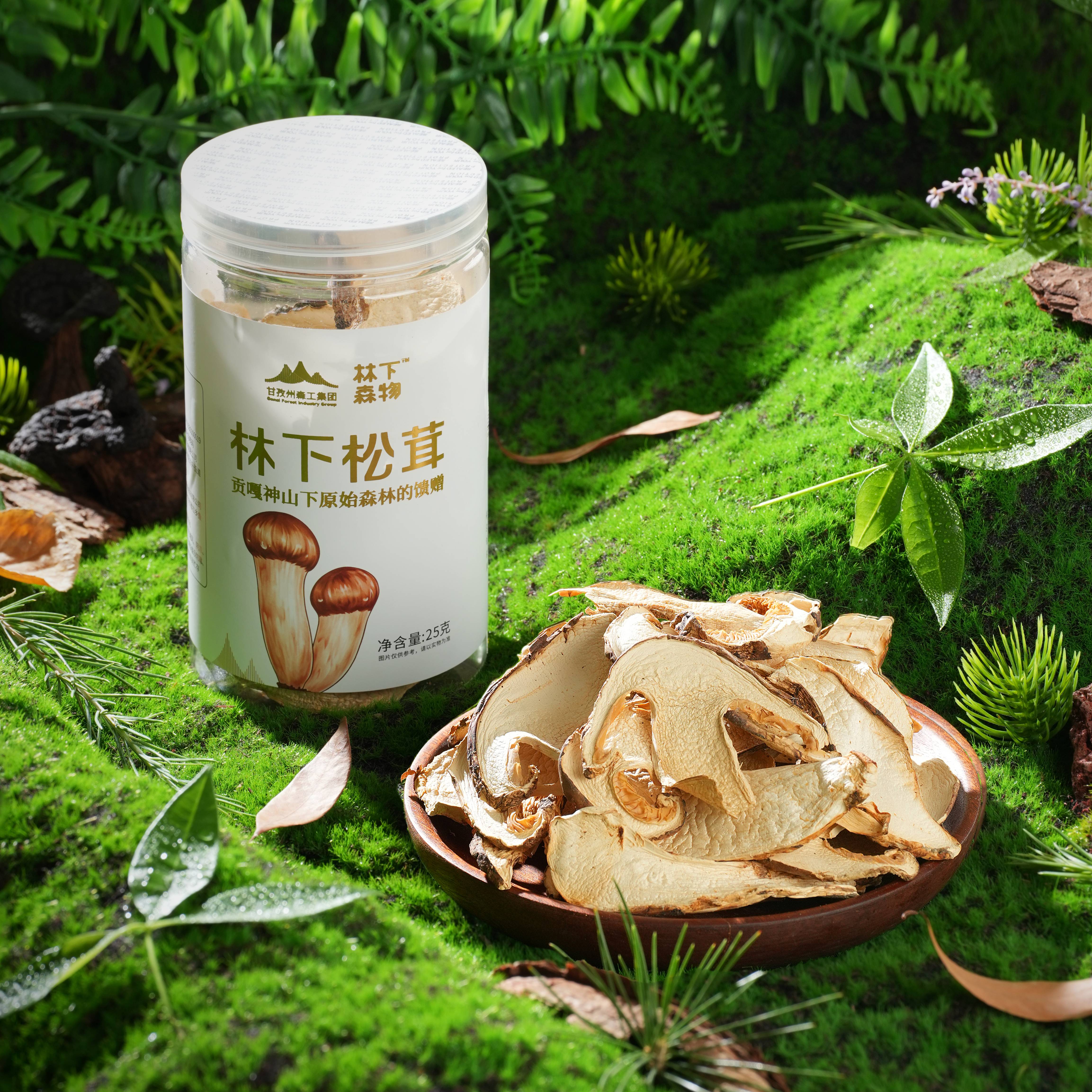 林下森物 松茸干尝鲜装25g/瓶色泽自然 肉质厚 实香气浓郁是烹饪珍品