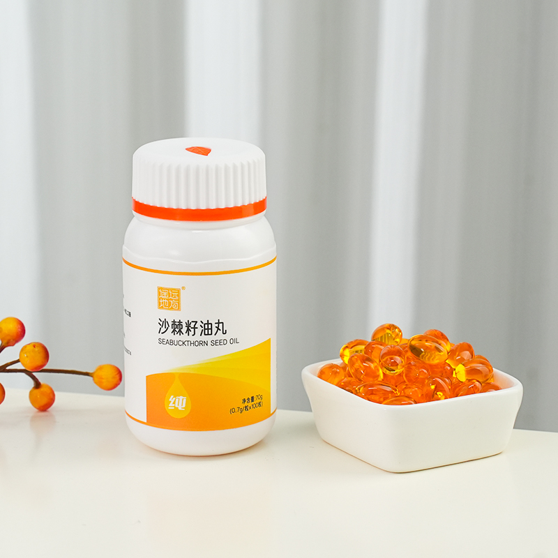 遥远地方 沙棘籽油丸70g/瓶（100粒）选用青藏高原的特色野生小果沙棘 口感清淡 味道清爽