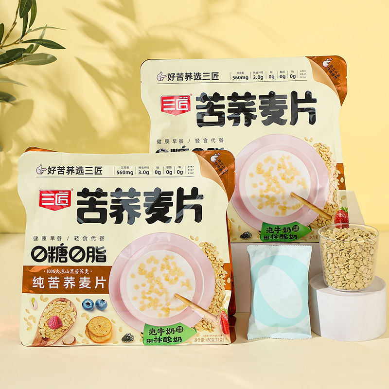 三匠0糖0脂纯荞麦片营养早餐山药葛根即食饱腹健身代餐无糖麦片