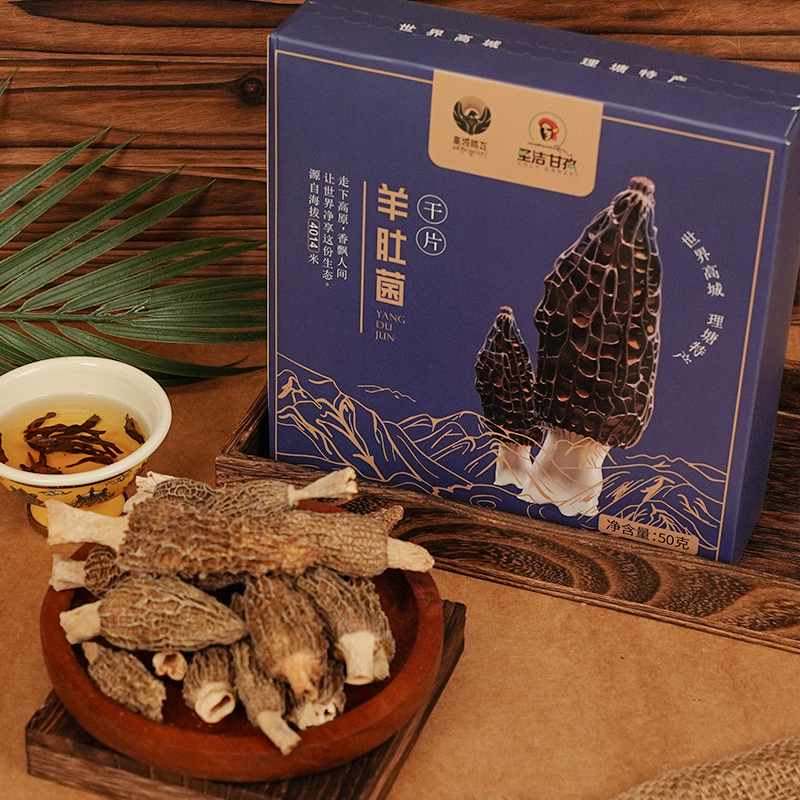 四川理塘高城鹏飞羊肚菌干片50h/盒