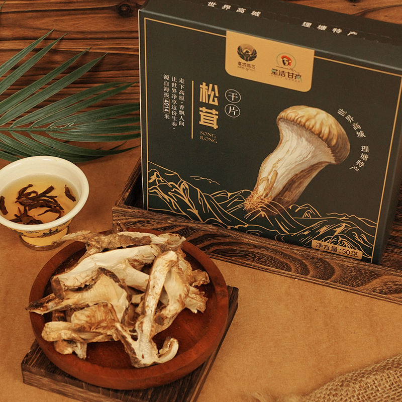 四川理塘高城鹏飞松茸干片50g/盒