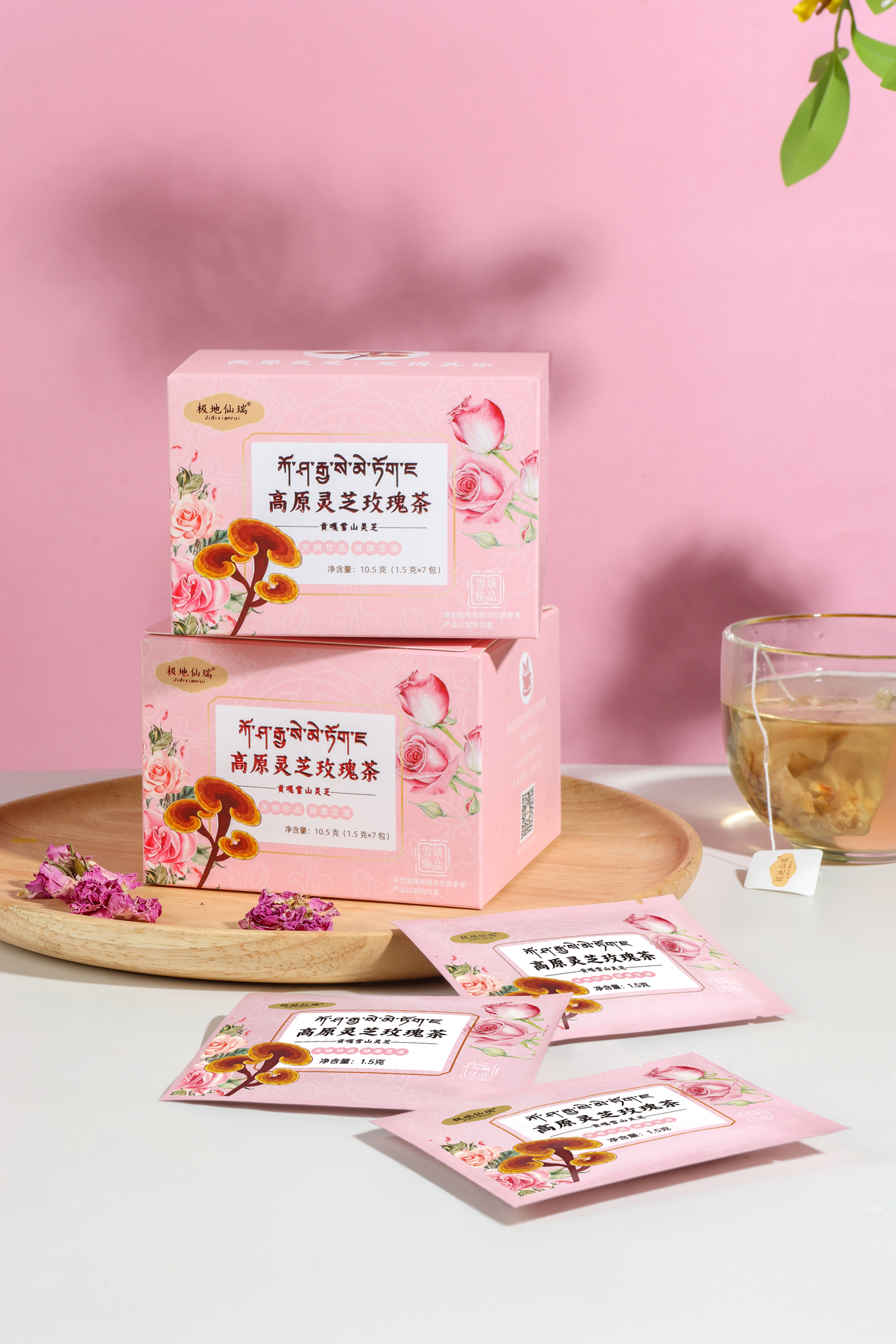 高原灵芝玫瑰茶 10.5g/盒（1.5g/袋*7袋）