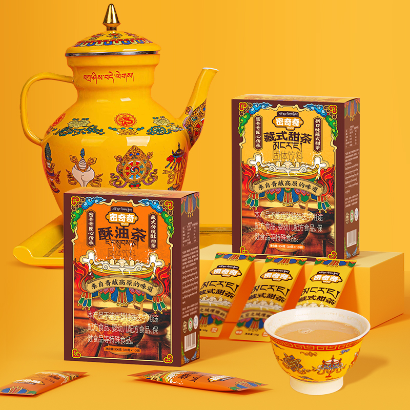 密奇奇藏式传统酥油茶 20g*10小包/盒