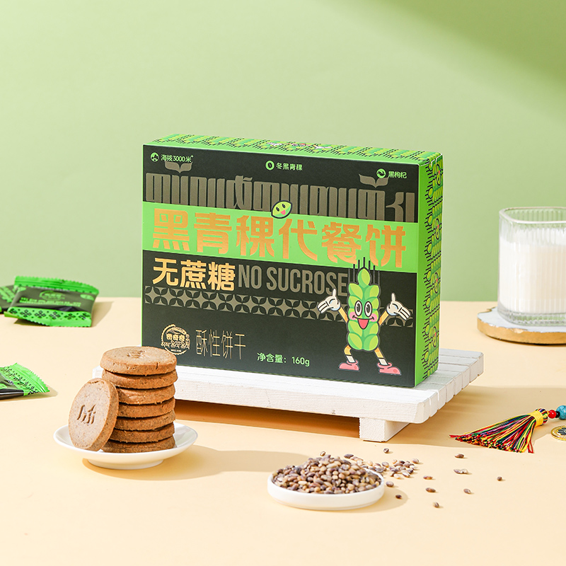 密奇奇黑青稞代餐饼160g/盒装