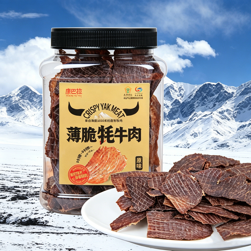 康巴拉薄脆牦牛肉100g/瓶甘孜特产风干牦牛肉干原切薄片（原味/香辣味）