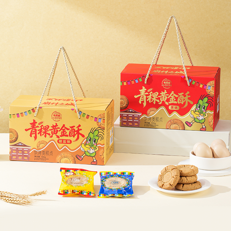 密奇奇-青稞黄金酥（原味/椒盐味）280g/盒 四川甘孜特产