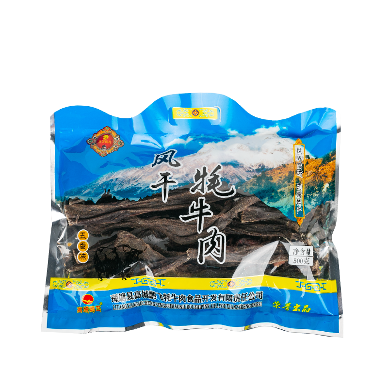 高城鹏飞甘孜理塘特产【纯生风干】牦牛肉干麻辣/原味500g