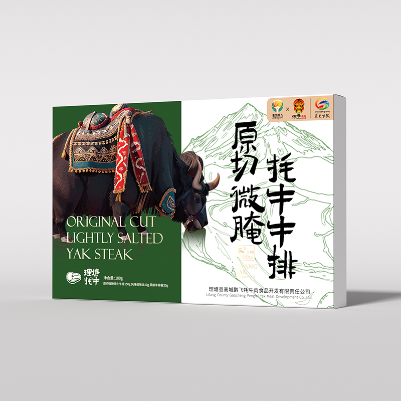 高城鹏飞原切微腌牦牛牛排180g*5盒（含料包） 四川甘孜州理塘高海拔牦牛