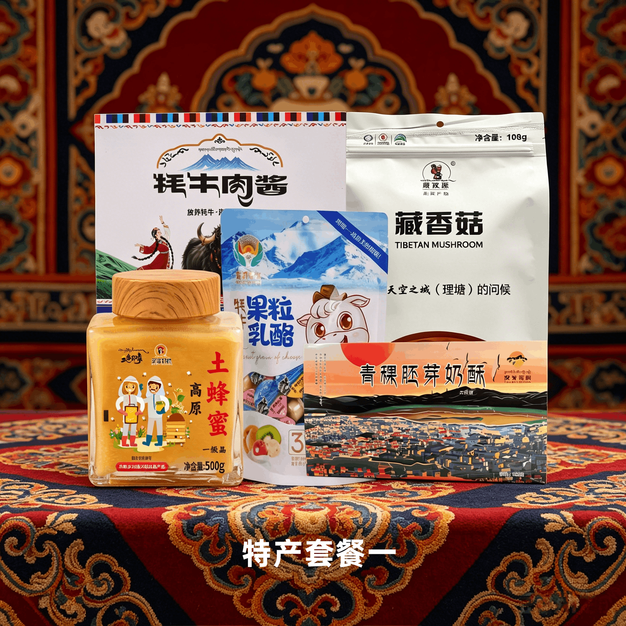 交通银行广西分行端午节慰问(四川理塘扶贫产品组合套餐)